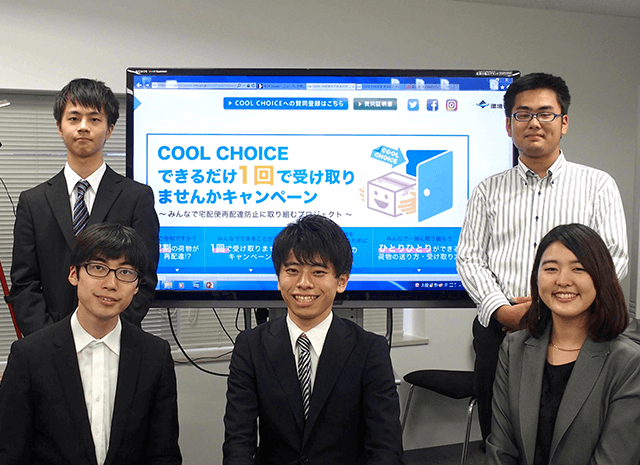 アイデア開発プロジェクト