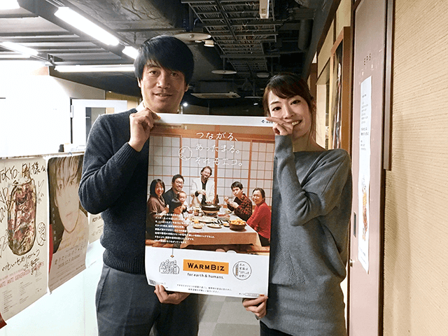 ●TOKYO FM（東京）／テーマは「衣」のウォームビズ