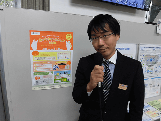 ●@FM（愛知）／テーマは「ウォームシェア」のウォームビズ